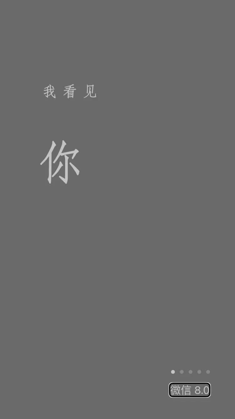 微信十年iphone旁白用户升级吓了一跳订阅号这是在酝酿什么大动作