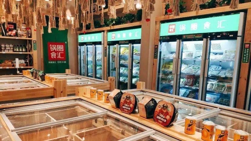 火锅食材超市大战开启看似火热的背后究竟如何新观察