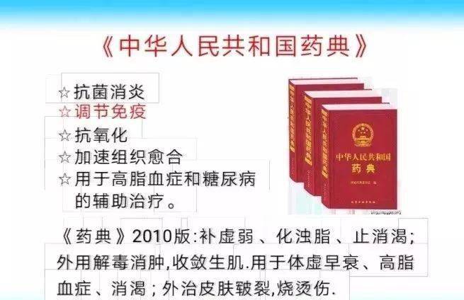 蜂胶的八大害处图片(蜂胶有啥副作用)
