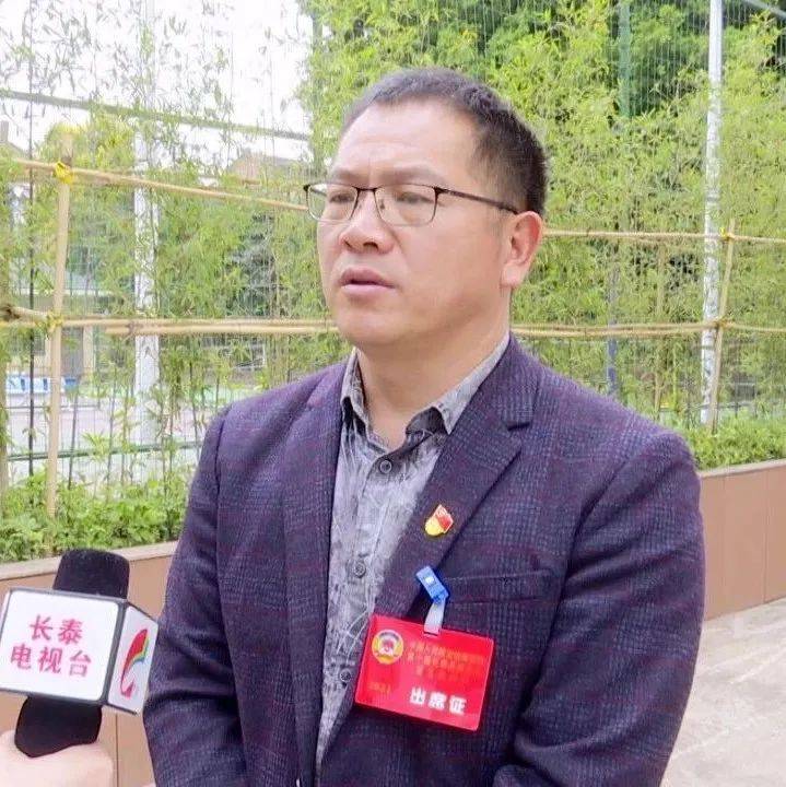 长泰县长新一任图片