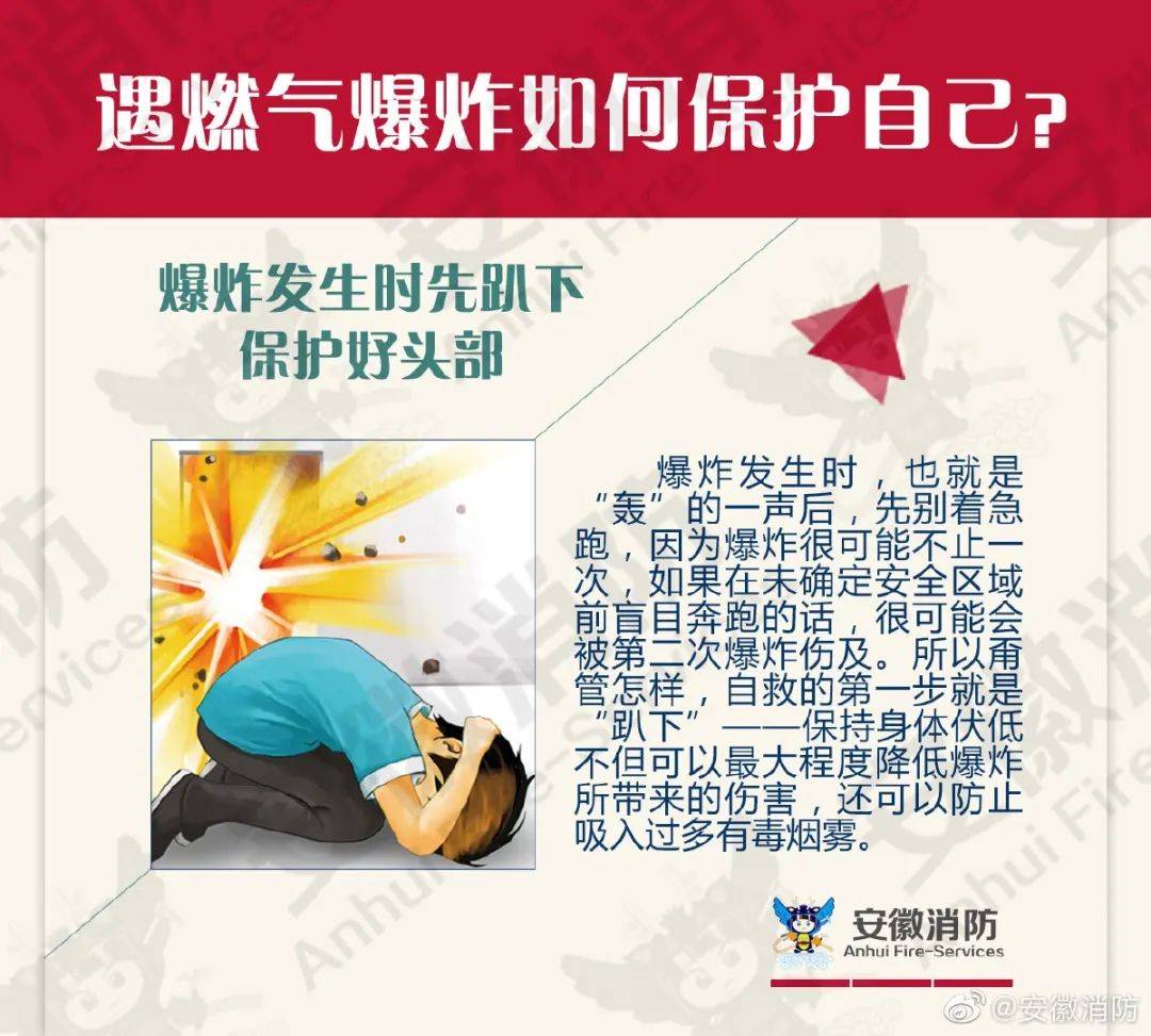 提醒大家, 燃气爆炸的威力超出人们的想象, 1个家用煤气罐爆炸的威力