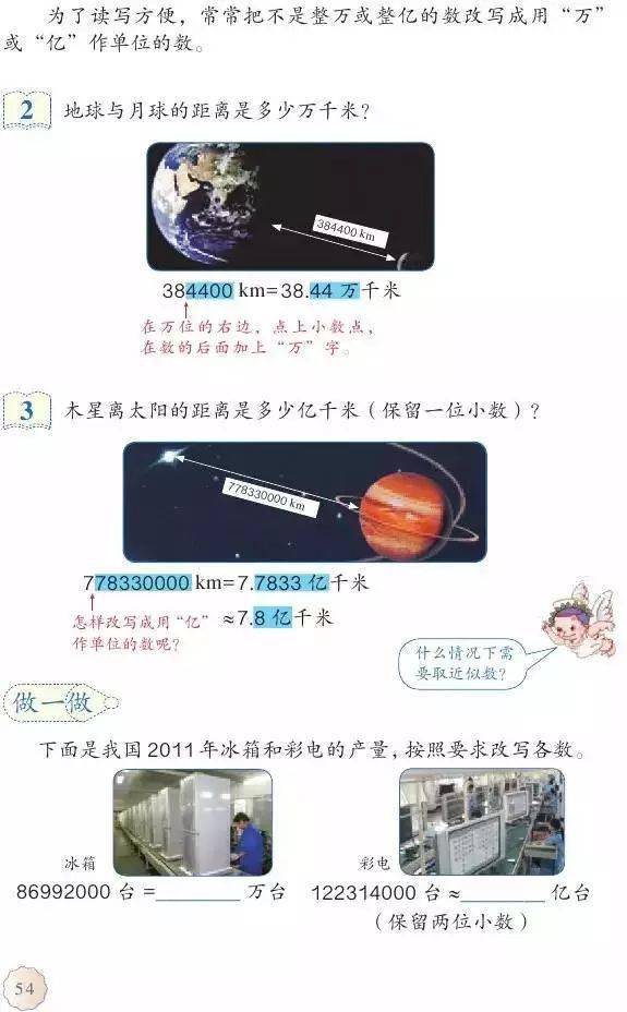 小学生自己在家自主学习 b1a30326612f4deb9467601c2fbd1c2d.jpeg