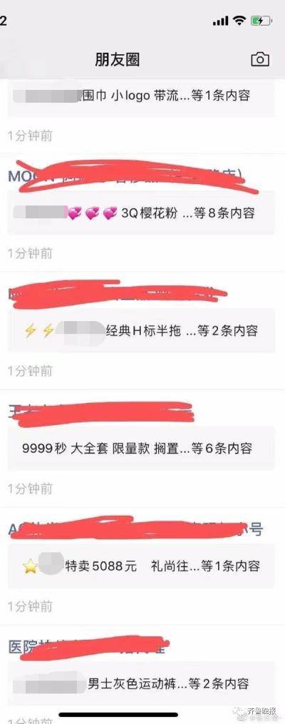 用户|微信朋友圈变样，网友炸锅