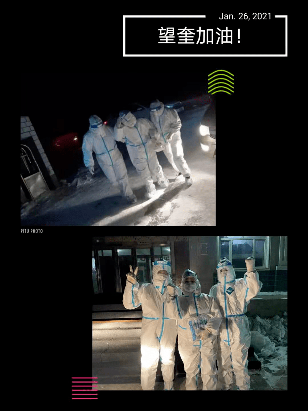 扛重任战疫情教育人冲在前望奎县教育局战疫纪实