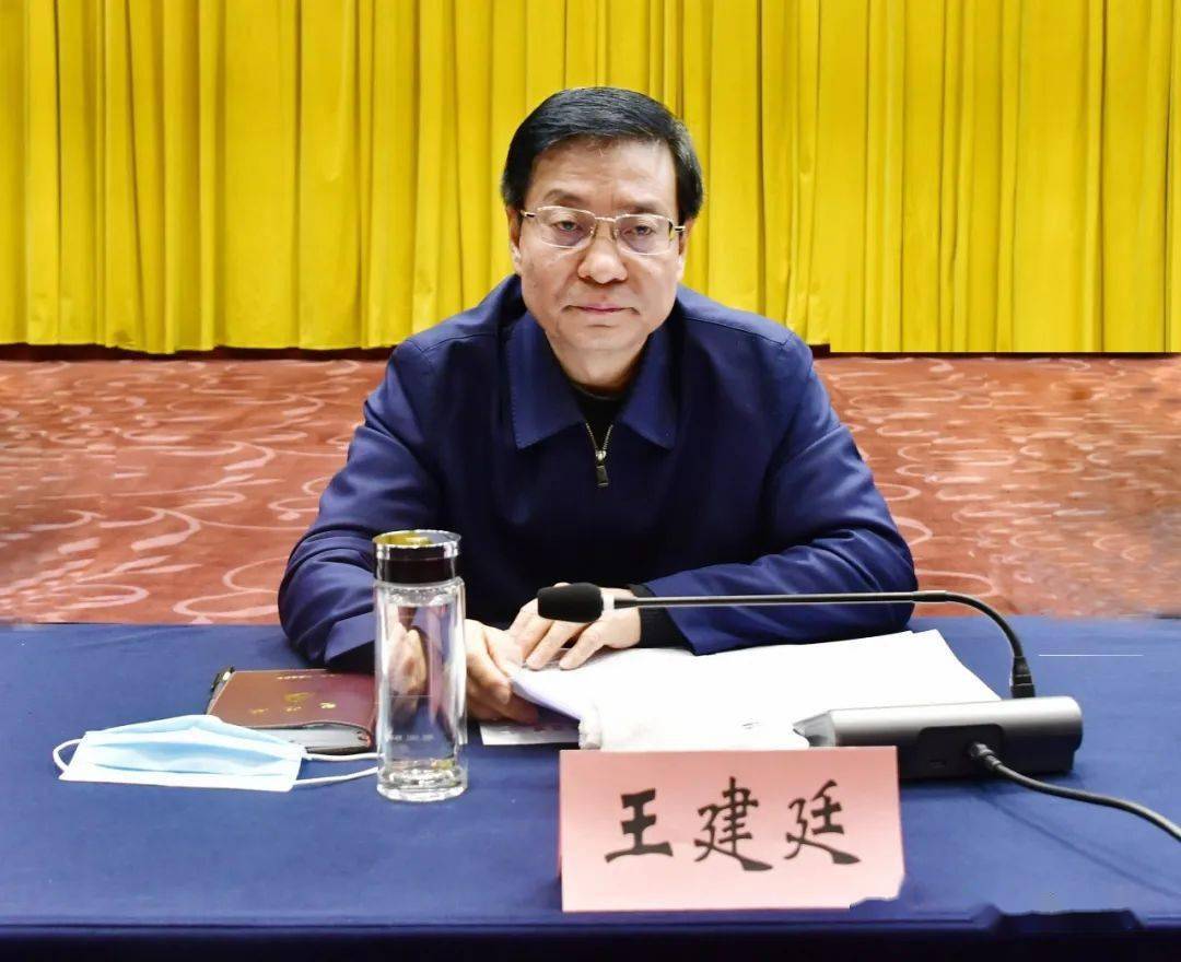郑连生书记主持召开忻州市委常委会(扩大)会议