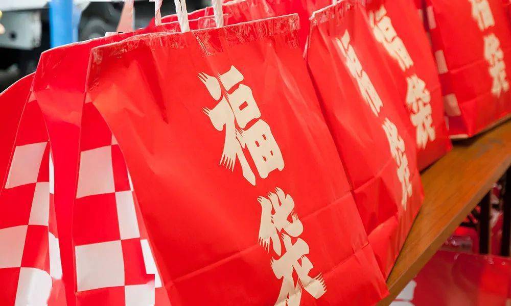 为什么日本最受欢迎的新春福袋让人欲罢不能