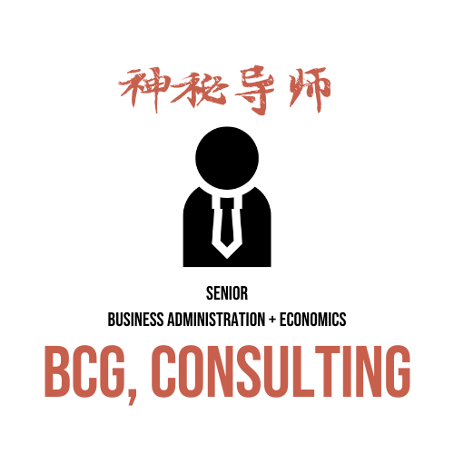 本次 info session 将有多位神秘导师助阵,与你零距离交流