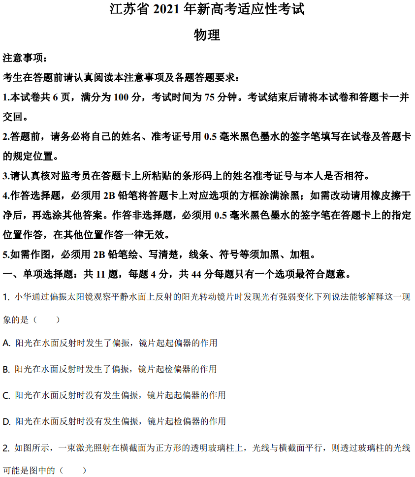 fb76eb27694d4b7e890fdc683a858fe9.png