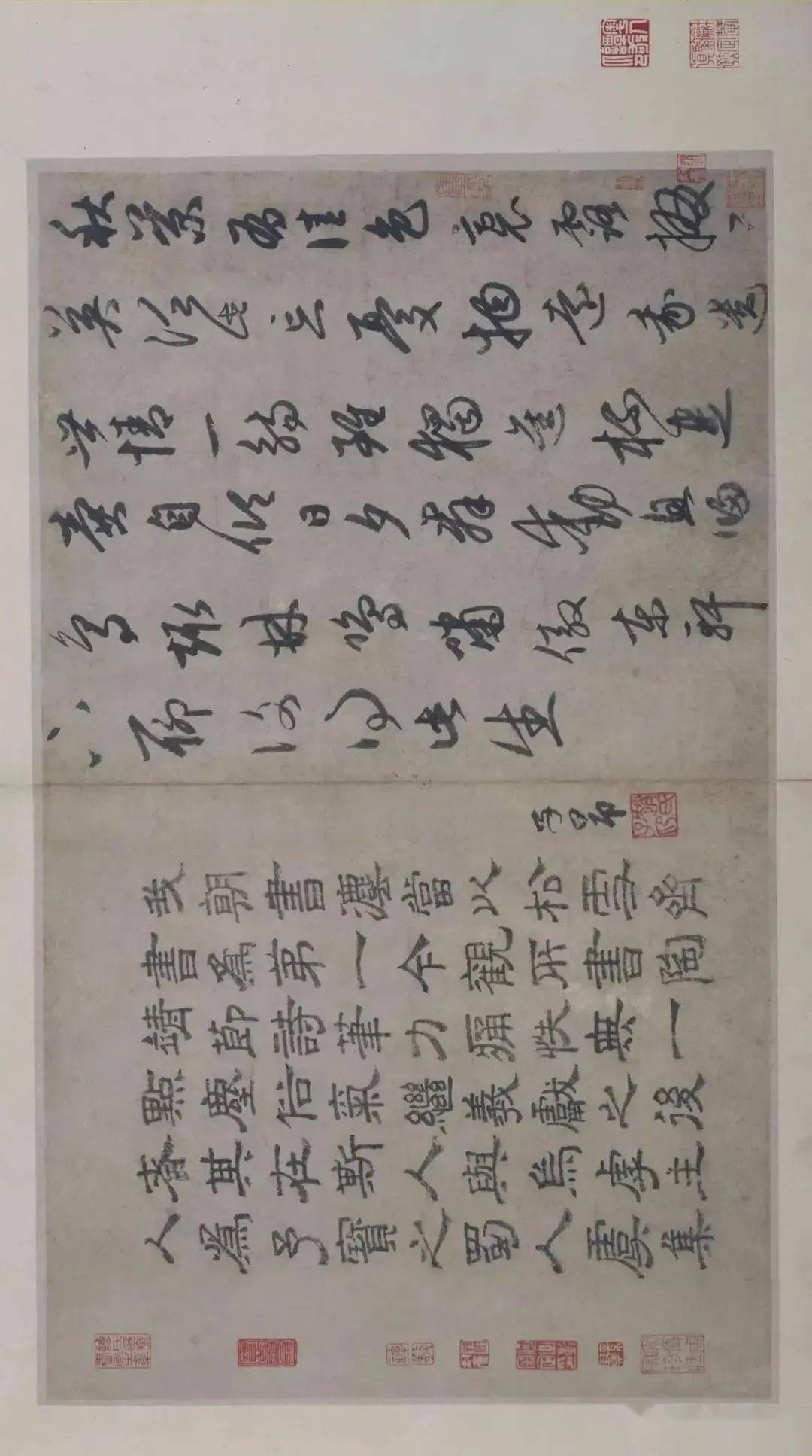 书法欣赏  || 赵孟頫作品合集