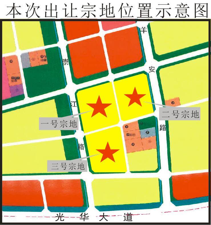 崇州三宗共177亩土地1月28日拍卖均为2625元㎡起拍