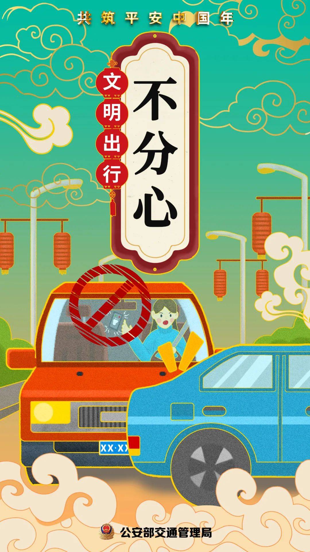 天申堂人口(3)