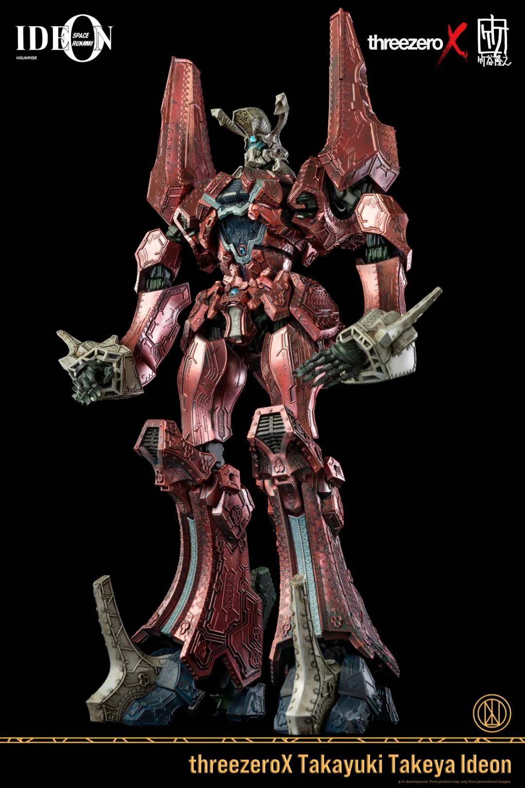 threezerox竹谷隆之伊迪安来了