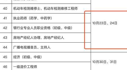 人口管理专业知识_人口与环境知识框架图(2)