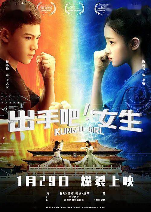 新片上映温泉屋的小老板娘蜂鸟计划温暖治愈动画电影亮相