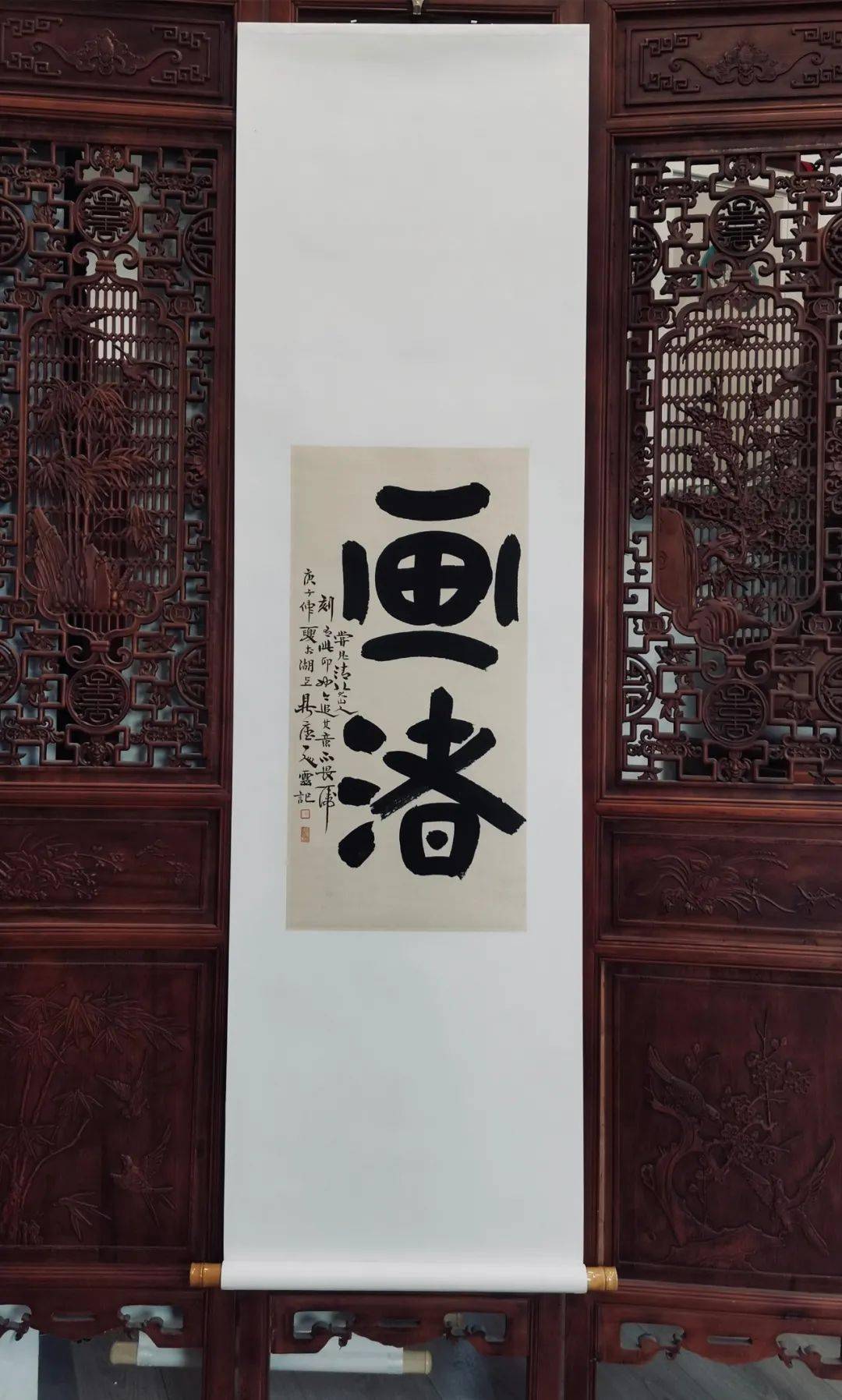 我觉得自己是个有福之人王云庵1212