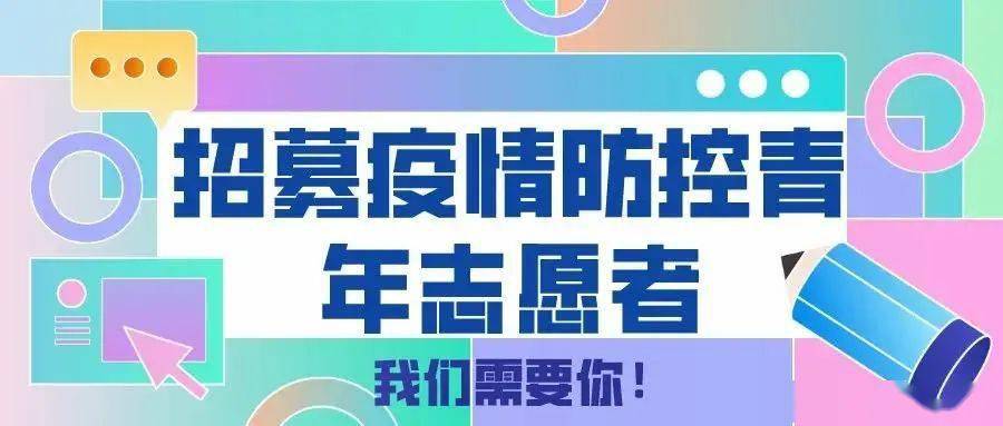 渭南招聘_渭南惠康医院招聘 招聘求职