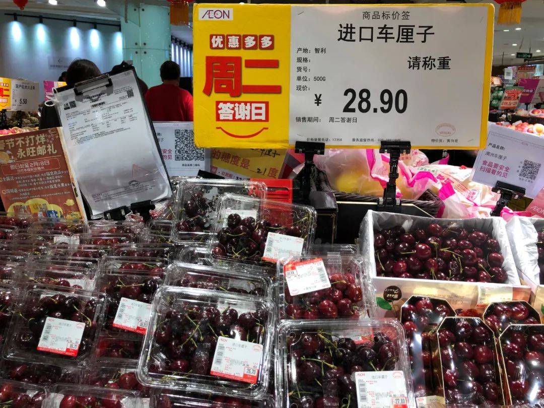 "车厘子自由",你实现了吗?