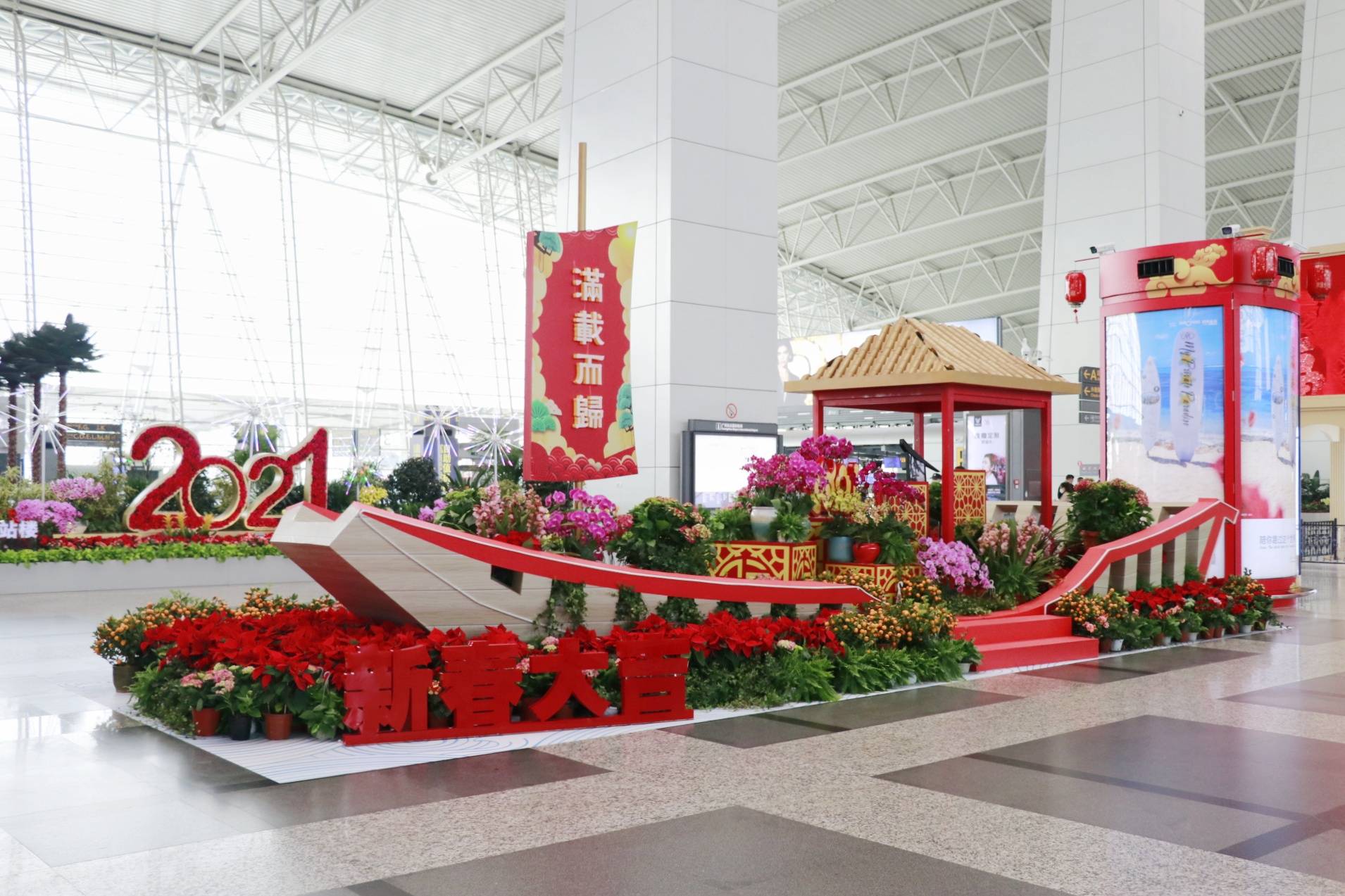 航站楼里看骑楼春运首日白云机场迎春花市开张