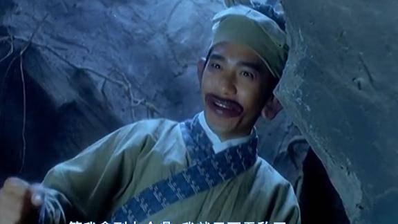 东成西就欧阳锋装鸭子欺骗神兽设计得到九阴真经的下落