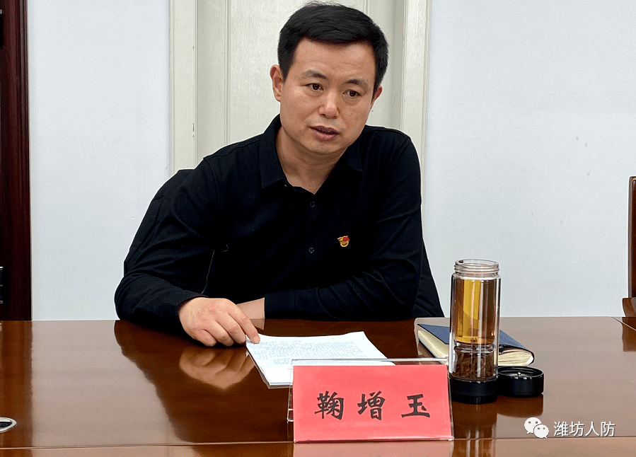 潍坊市人防办公室党组召开2020年度民主生活会