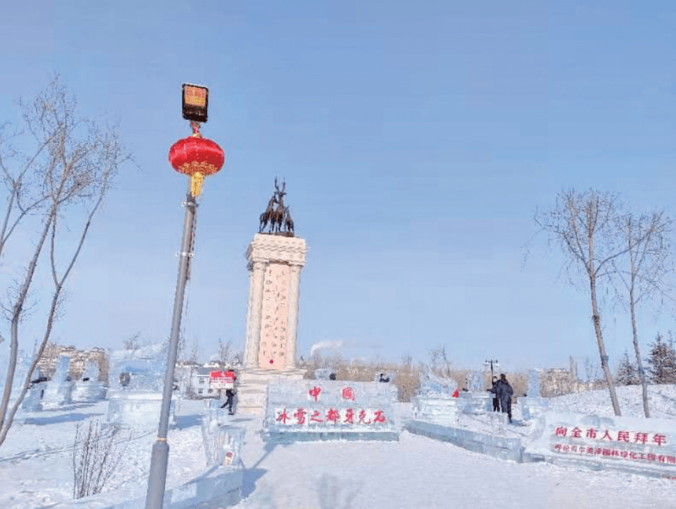 来牙克石感受"冰雪味道"