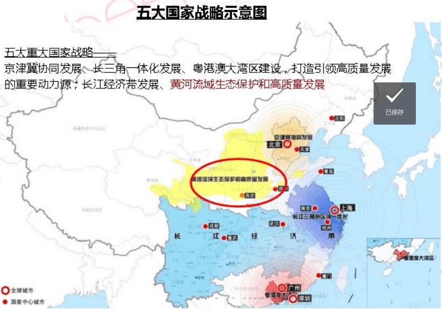 2020年河南省经济总量_河南省2020年一号文件(2)