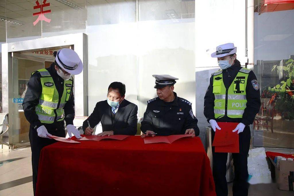 企业代表发言,县交通运输局,县应急管理局,县公安局交警大队作发言