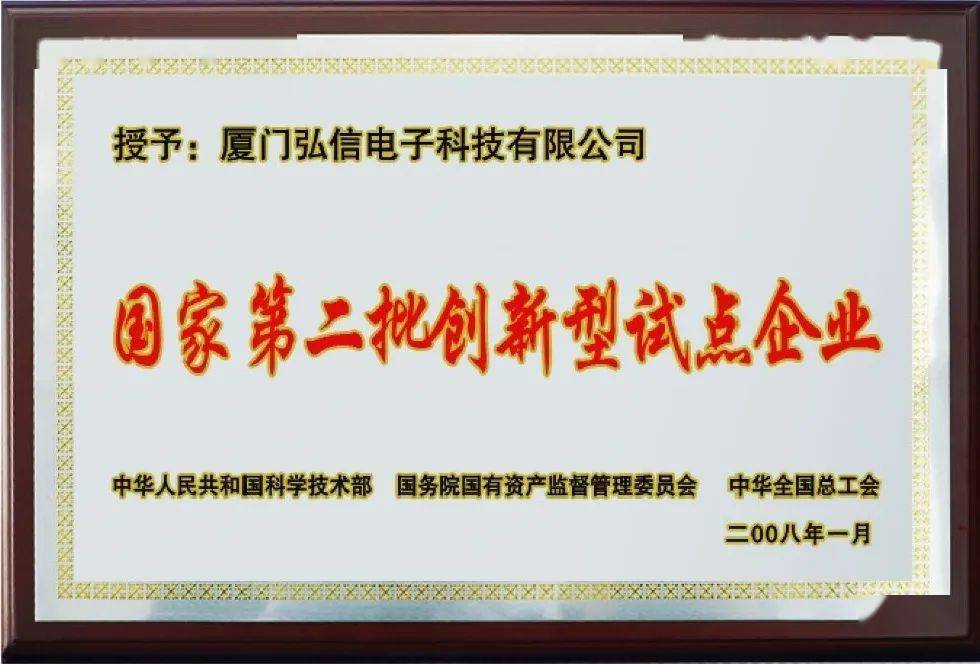 福建电子招聘_荐校 保底线上以上均可报考福建船政交通职业学院(3)