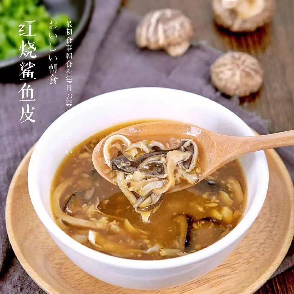 开袋加热即食超美味红烧鲨鱼皮胶原蛋白满满