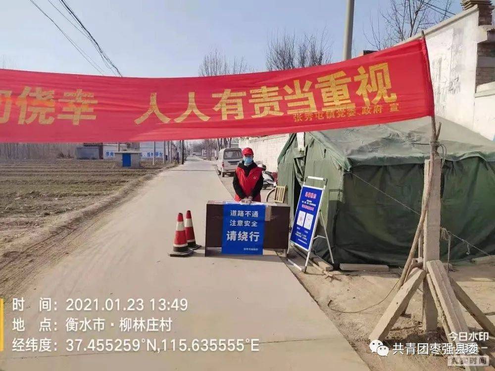 唐林镇人口_唐林粿体