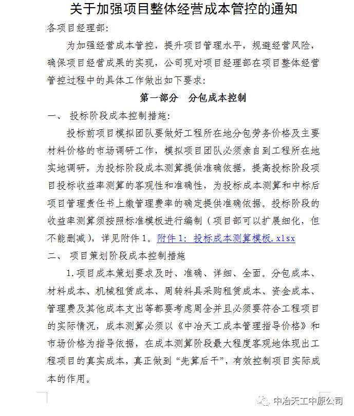 中原镖局曲谱_杨丽菁中原镖局剧照(3)