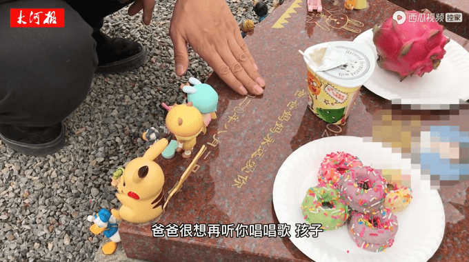 8岁女儿去世后父亲转到陵园上班 墓碑前的一吻看哭千万网友（图）