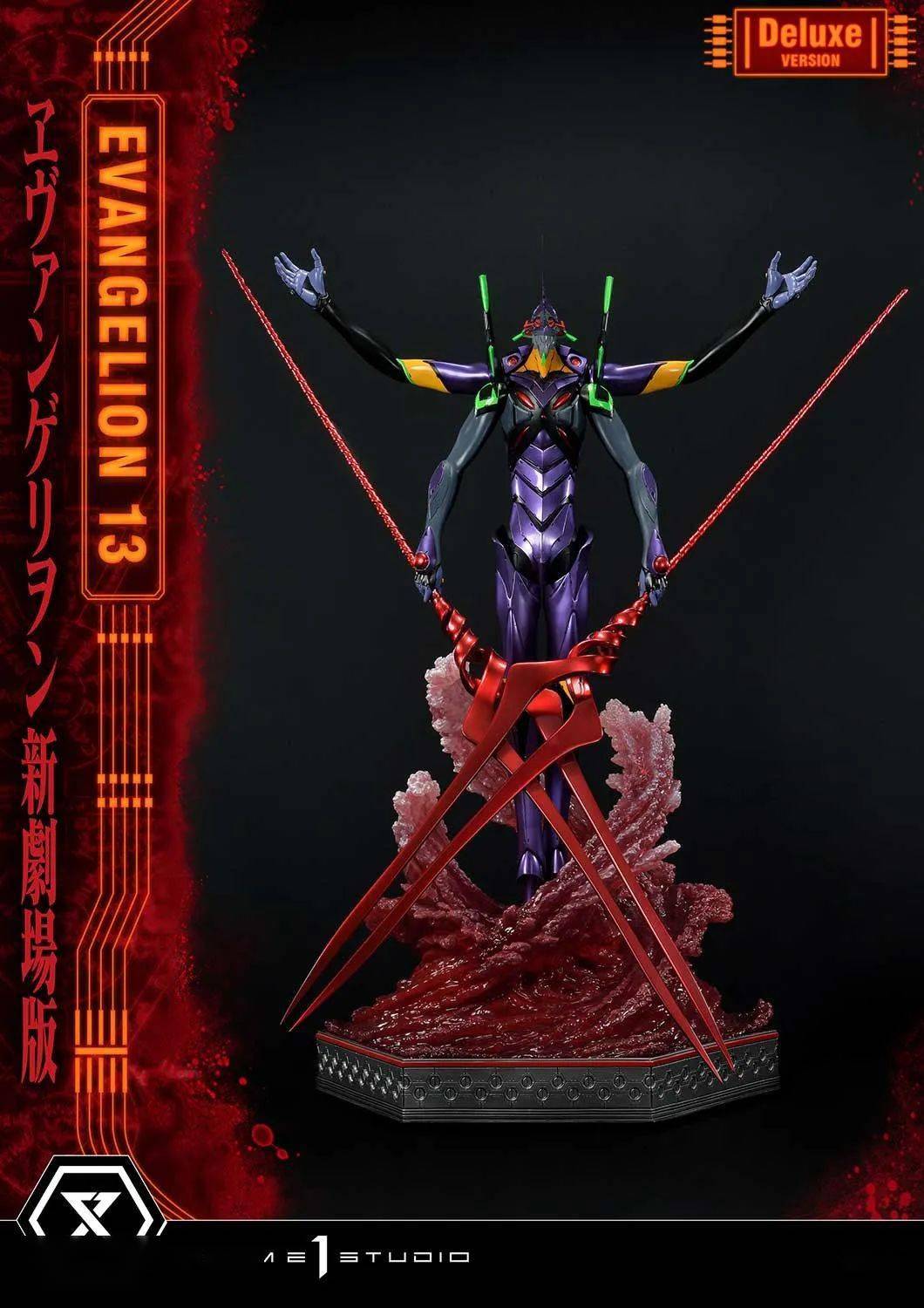 新品预定prime1studiop1sudmeva0464寸eva第13使徒