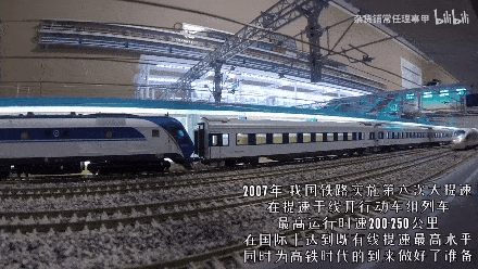 秀山高铁2020最新动态图片