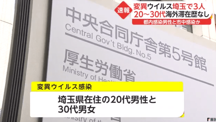东京常住人口2021_东京食尸鬼(2)