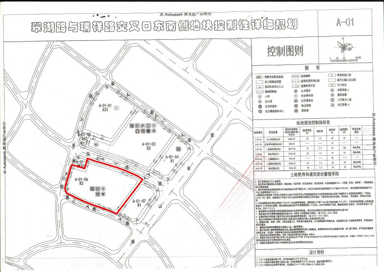 鹰城大道路线图图片