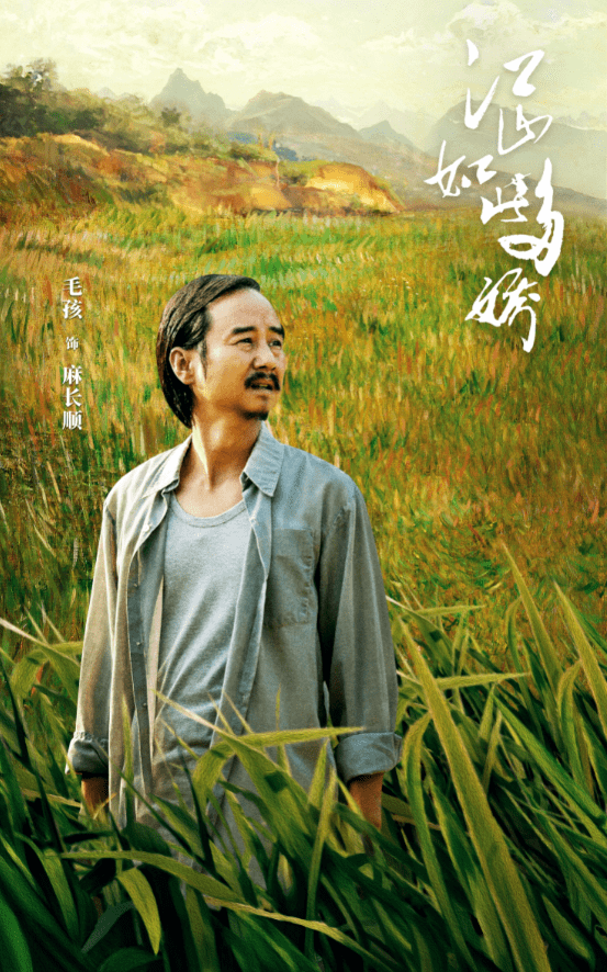 《江山如此多娇》收视霸屏 新爆款开创新主流