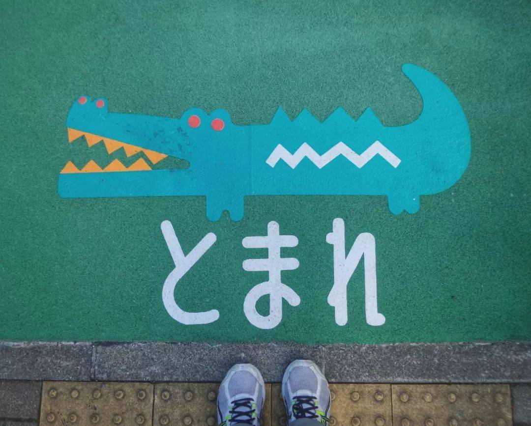 文化 为什么日本人把绿灯叫做 蓝灯 说说日本那些特殊的交通标志 信号