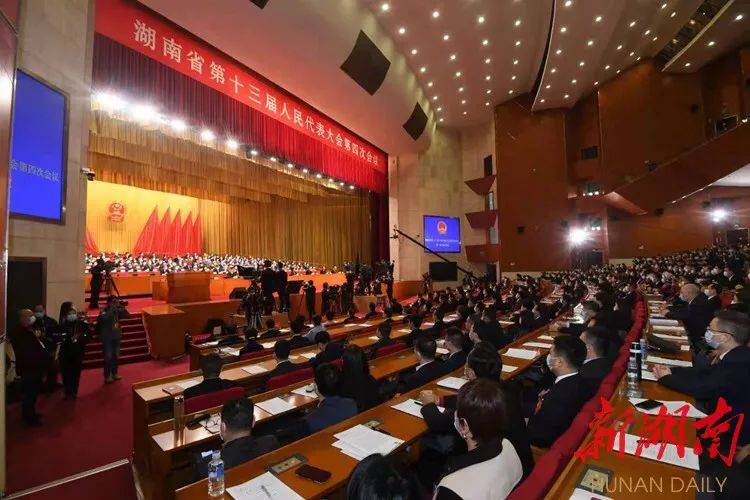 湖南十四五各市GDP目标_湖南十四五交通规划