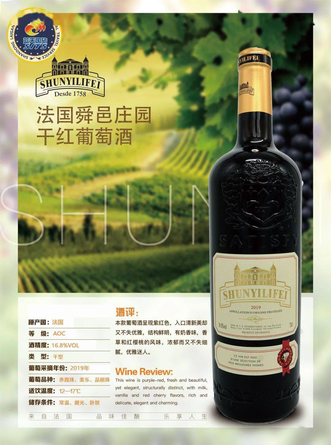 【新年必囤好货】法国卡特思乐干红葡萄酒!礼盒装送礼待客!