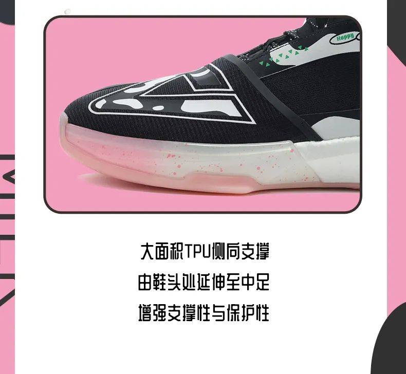 匹克态极超轻大三角"奶牛" | 新的一年,助你永葆活力