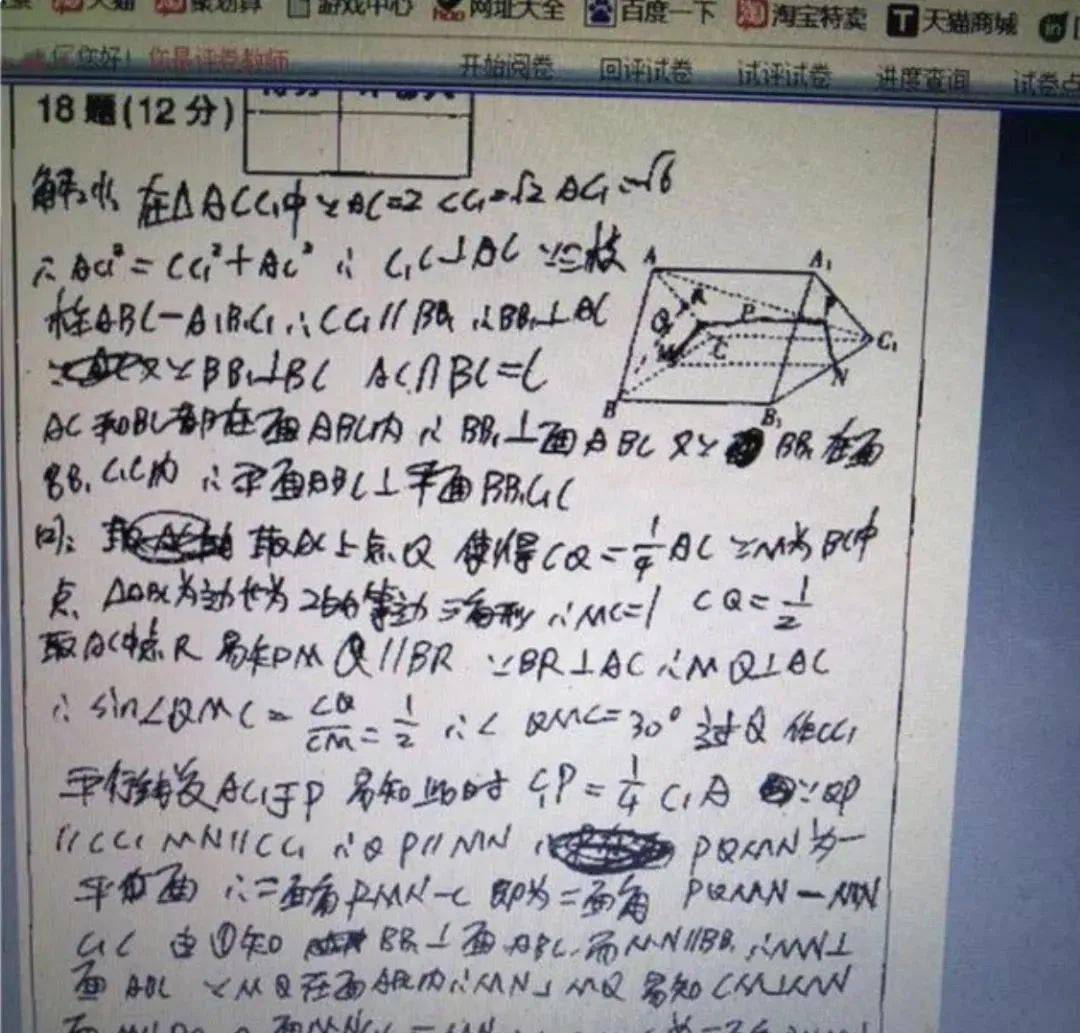 卷面整洁的背后,是一个孩子的自律!_试卷