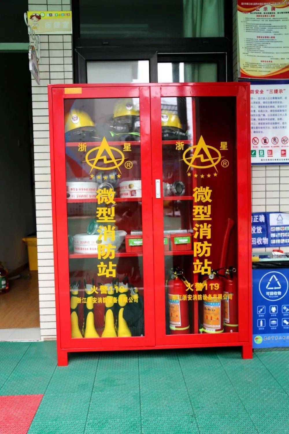 小身材大作用微型消防站了解起来