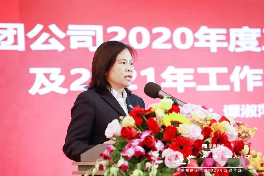 财务总监是公司高管吗 05dc48daf0cf4ba78a855476a09d79d0.jpeg