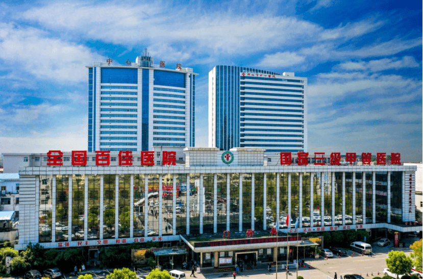 漯河医院排行_漯河市第六人民医院心衰中心建设质控全国排名第一