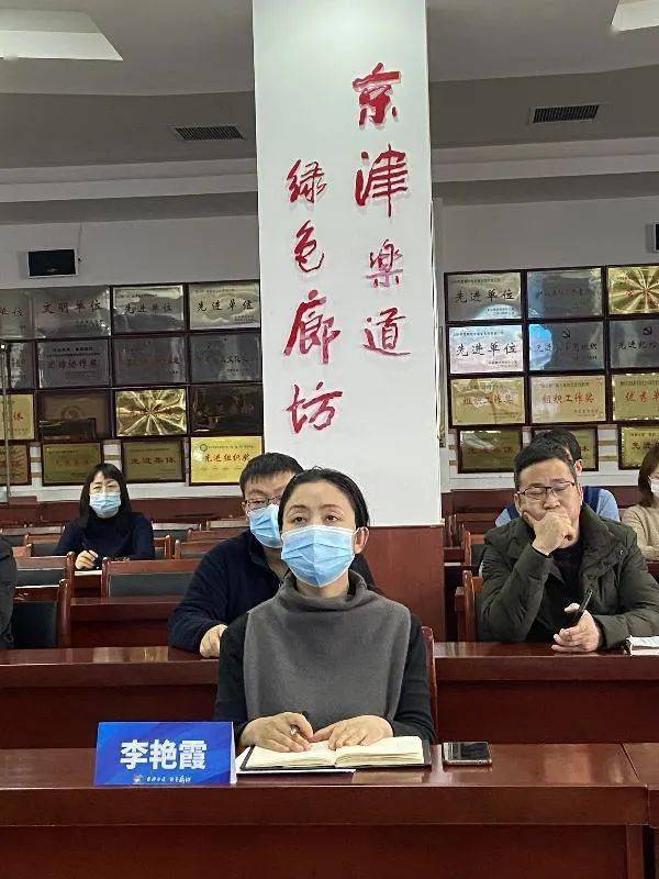 廊坊市文化广电和旅游局收听收看全省推进文化和旅游市场监管信息化