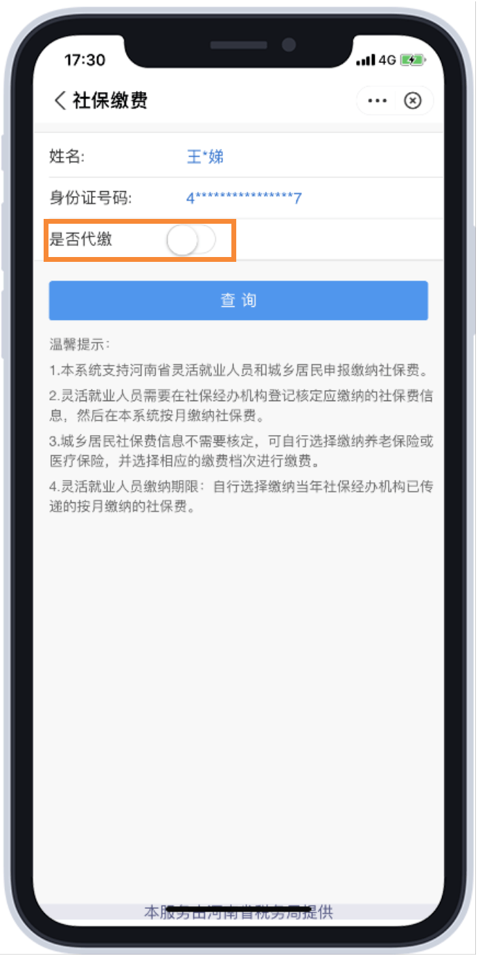 3071bf8ed484454f88b5dcb7bfab457f.png
