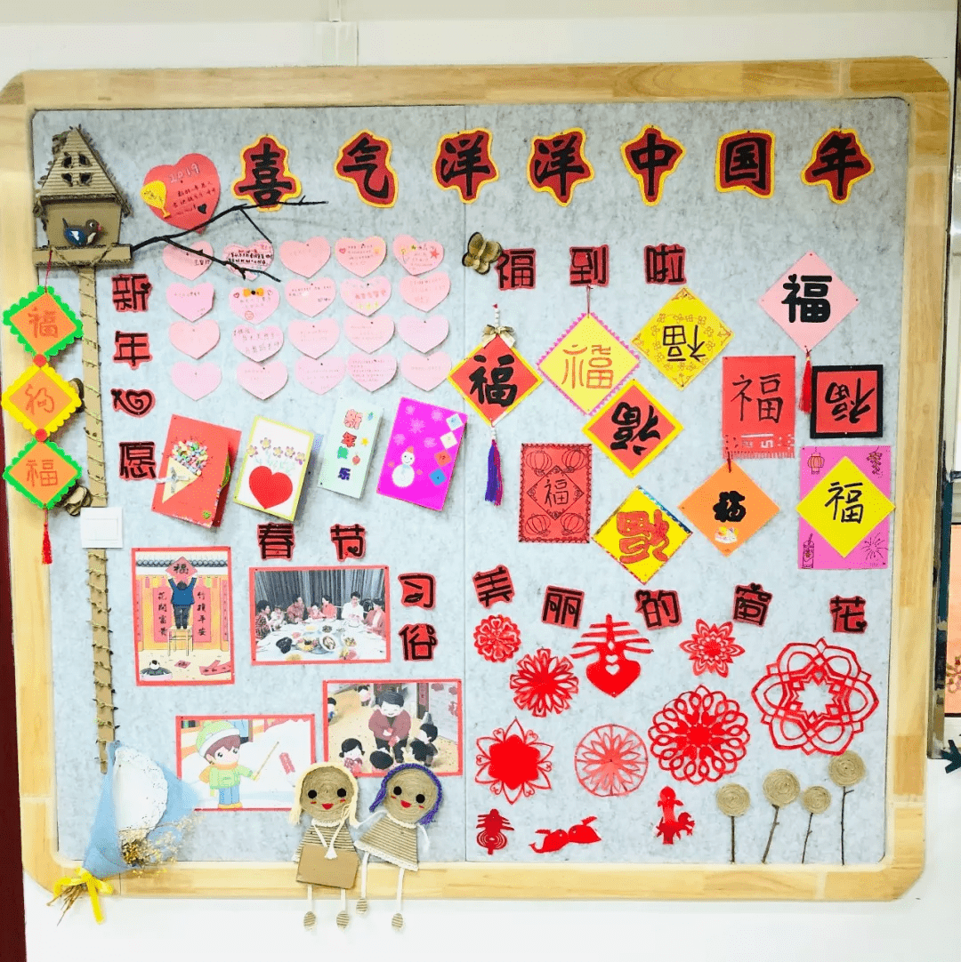 2021年幼儿园牛年春节环创