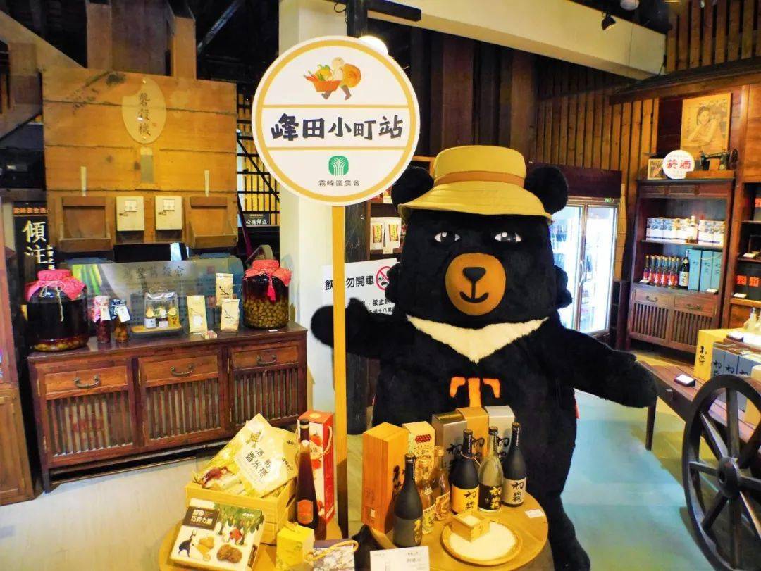 跟着台旅会喔熊组长搭乘 回游阿罩雾 巡回巴士 探索台中雾峰网红景点 台湾