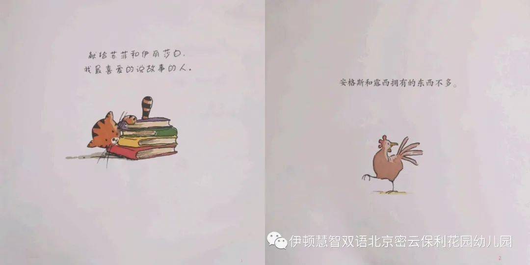 方素珍曲谱_陶笛曲谱12孔(5)